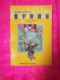 超级闪躲游戏