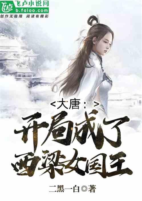大神：绝景版