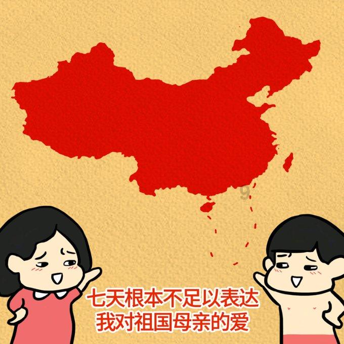 逗小猴开心系列186